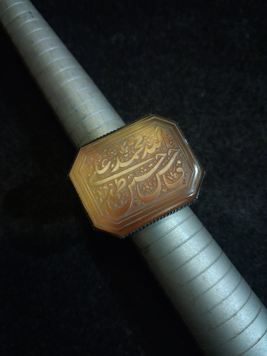 Islamic Ring