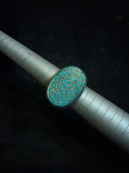 Inscribed Ring