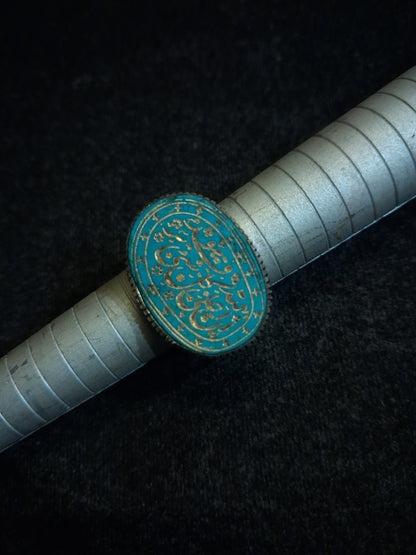 Inscribed Ring