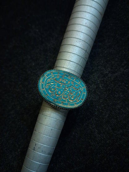 Inscribed Ring