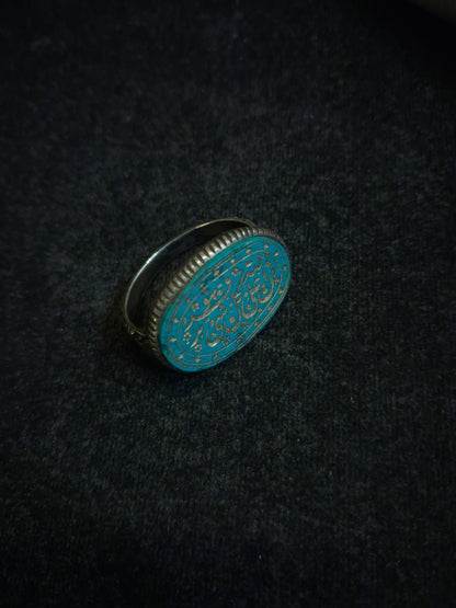 Inscribed Ring